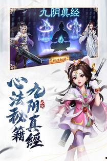 龙吟手游爆料最新消息,神秘龙族势力崛起,战火重燃! 第1张 龙吟手游爆料最新消息,神秘龙族势力崛起,战火重燃! 第1张