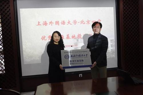 天津新闻爆料二中老师,天津二中老师涉嫌违规行为引发关注