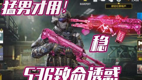 使命皮肤最新爆料视频下载,现代战争2使命皮肤最新爆料视频解析:视觉盛宴与战术革新! 第2张 使命皮肤最新爆料视频下载,现代战争2使命皮肤最新爆料视频解析:视觉盛宴与战术革新! 第2张