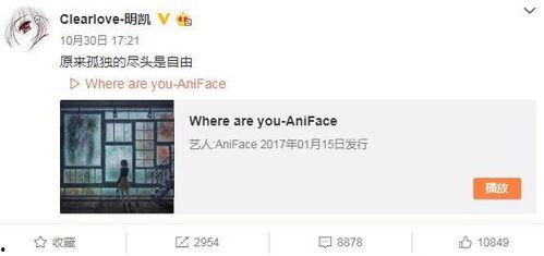 王大锤今日爆料微博视频,今日热点事件深度解析