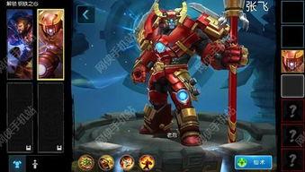 梦三国新皮肤最新爆料,炫酷特效,视觉盛宴即将开启 第3张 梦三国新皮肤最新爆料,炫酷特效,视觉盛宴即将开启 第3张